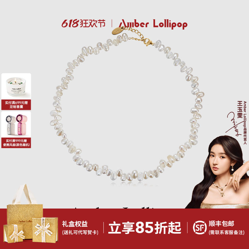 AmberLollipop巴洛克淡水珍珠项链女款小众锁骨链轻奢配饰礼物