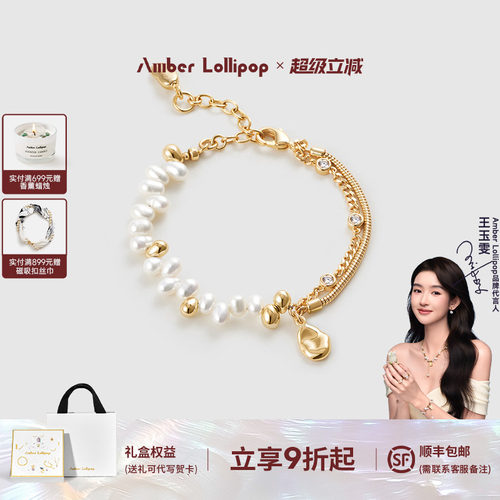 安铂洛利小众ins珍珠手链女