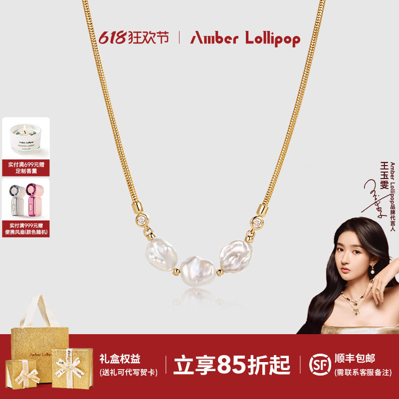 Amber Lollipop淡水keshi珍珠项链女花瓣巴洛克小众颈链锁骨链