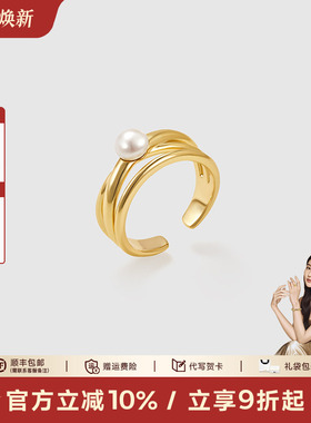 安铂洛利淡水珍珠戒指女