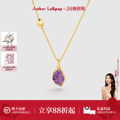 Amber 宝石吊坠锁骨链小众配饰 Lollipop天然紫水晶项链女2026新款