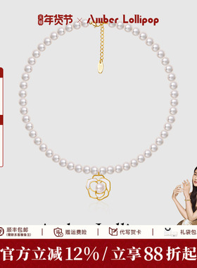 AmberLollipop淡水珍珠项链女山茶花吊坠颈链气质毛衣链配饰礼物