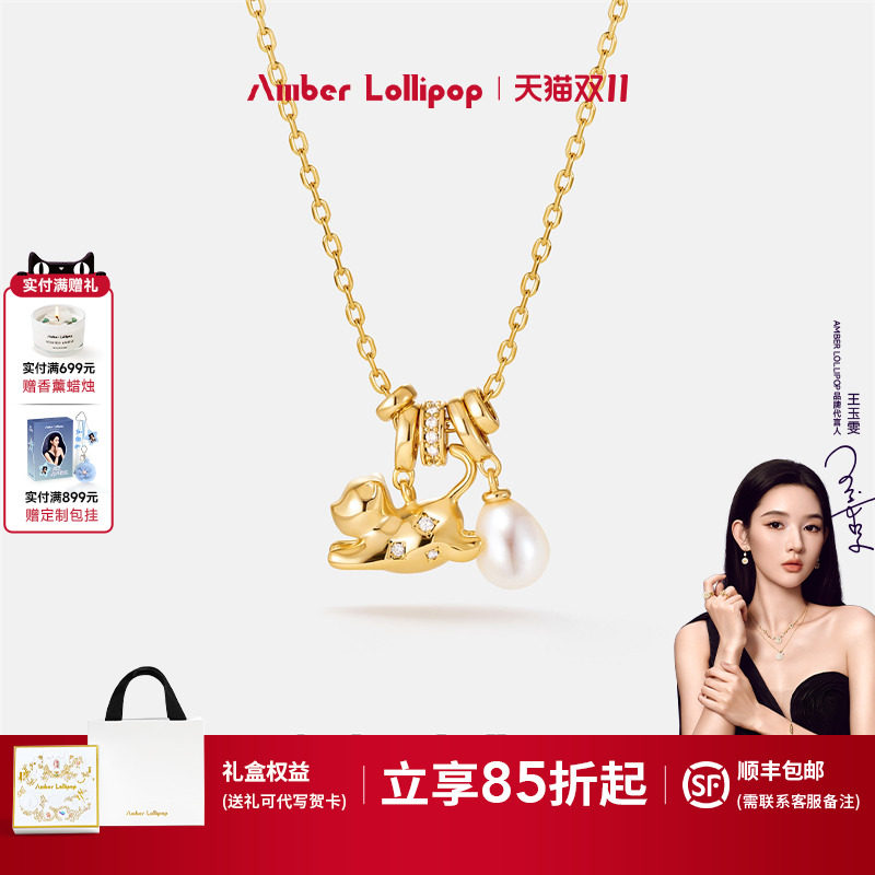 AmberLollipop珍珠项链女吊坠颈链轻奢小众高级感配饰 猫语系列