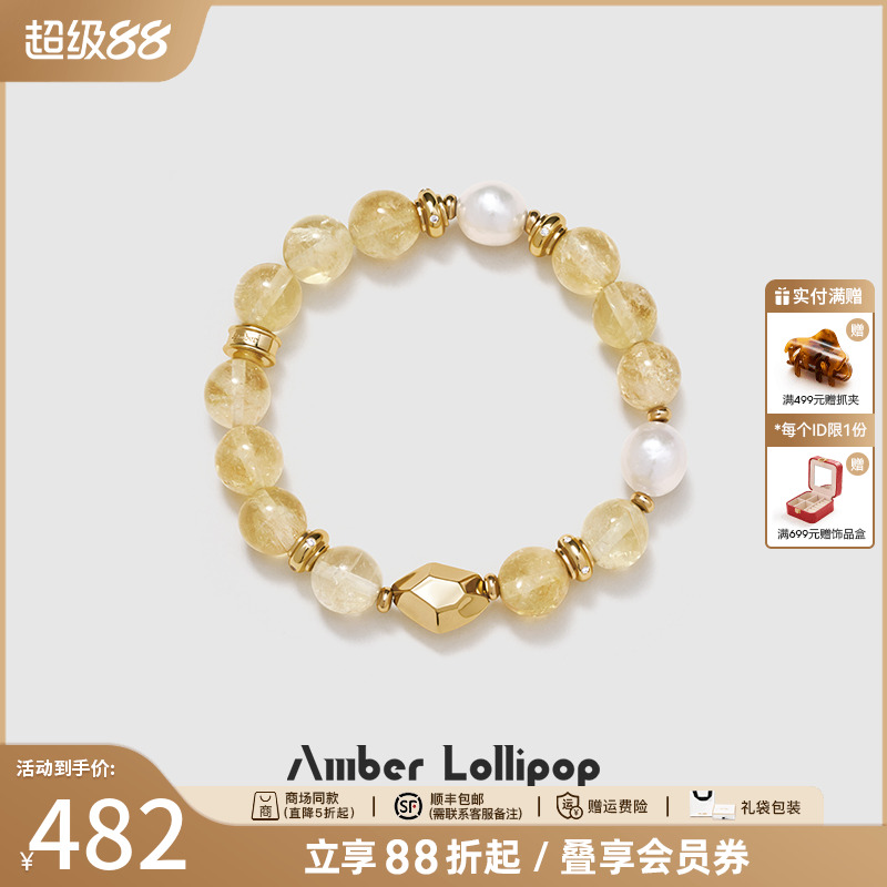 黄水晶手链女款天然珍珠轻奢小众
