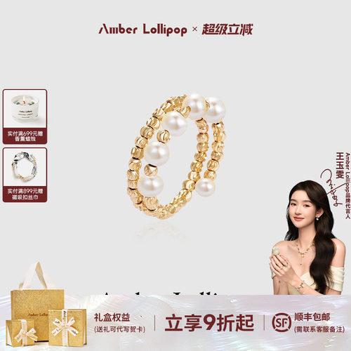 安铂洛利镀14k金珍珠戒指