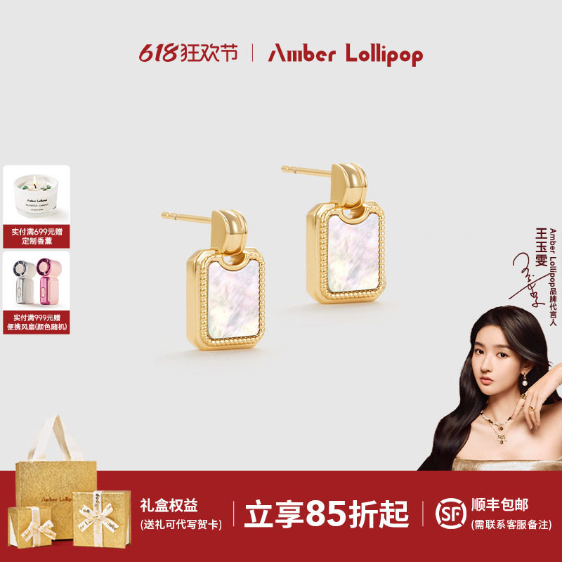 Amber Lollipop天然白贝母耳环女轻奢气质方形耳饰小众纯银耳钉