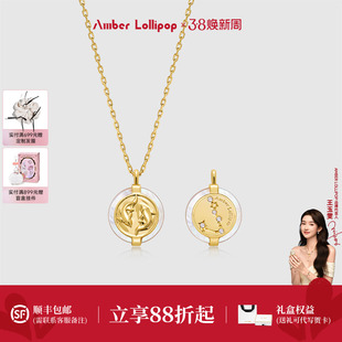 AmberLollipop星座项链女天然白贝母吊坠颈链生日礼物 星曜系列