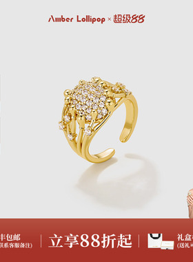 安铂洛利堆叠锆石开口戒