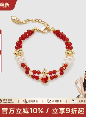 安铂洛利红玛瑙双层珍珠手链