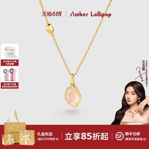 AmberLollipop天然水晶项链女