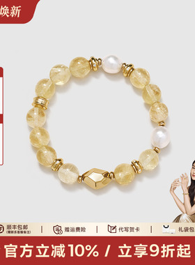 黄水晶手链女款淡水珍珠轻奢小众