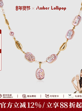 Amber Lollipop巴洛克珍珠项链女紫色方糖毛衣链轻奢高级吊坠颈链