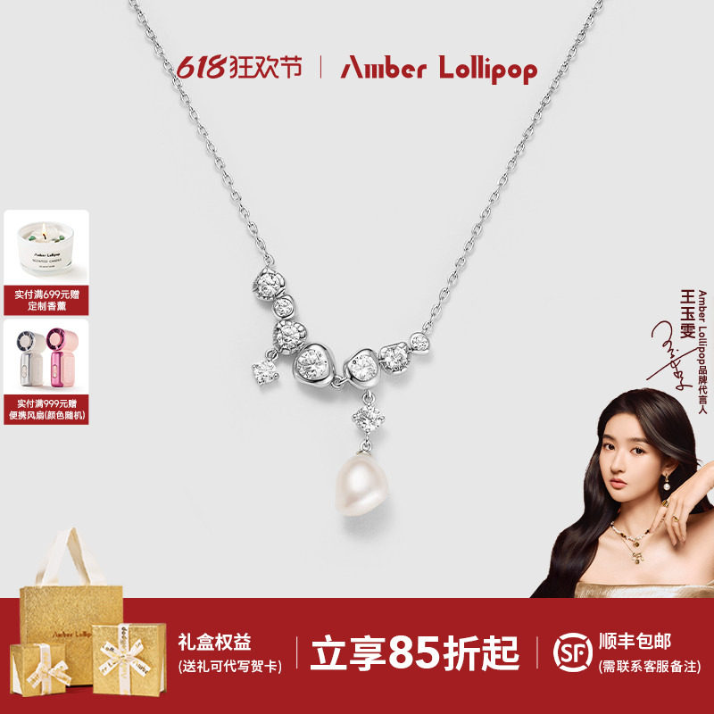 【明星同款】AmberLollipop巴洛克珍珠项链女款吊坠颈链 鎏沙系列