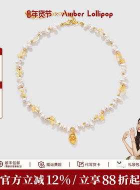 王玉雯同款 AmberLollipop珍珠项链女天然黄水晶锁骨链轻奢吊坠