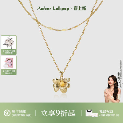 安铂洛利小众花瓣蜜蜡双链项链女