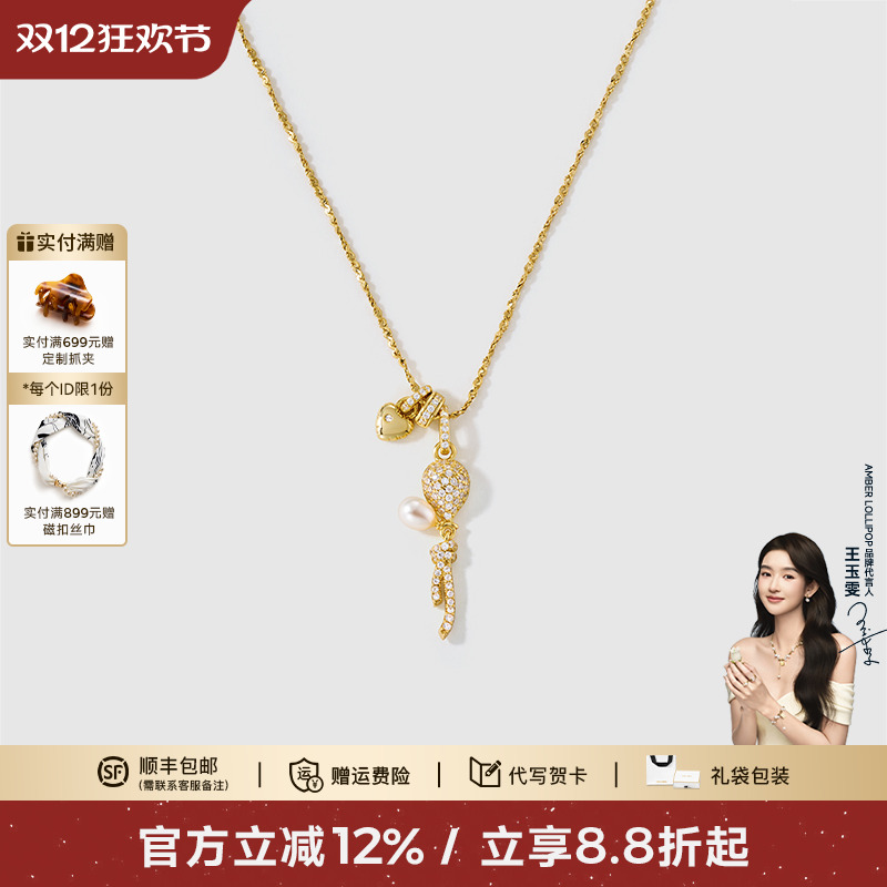 安铂洛利爱心珍珠流苏项链