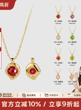 【新年礼物】AmberLollipop生辰石项链女s925银毛衣链IT'S ME系列