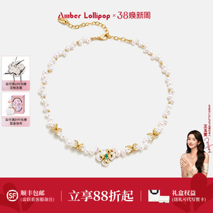【新品】AmberLollipop淡水珍珠项链女天然贝母吊坠颈链 花神系列