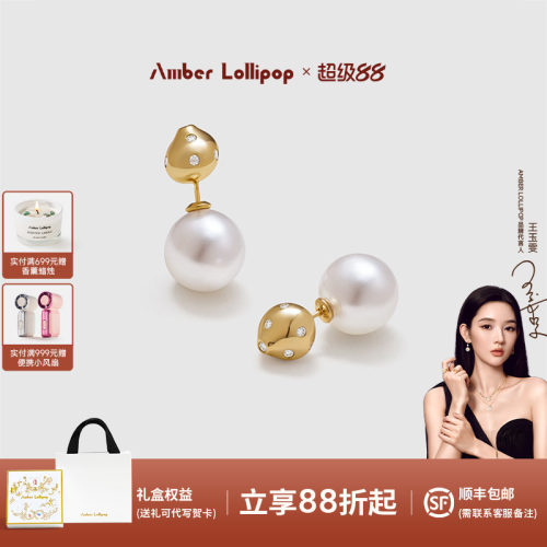 安铂洛利珍珠女耳环气质耳钉