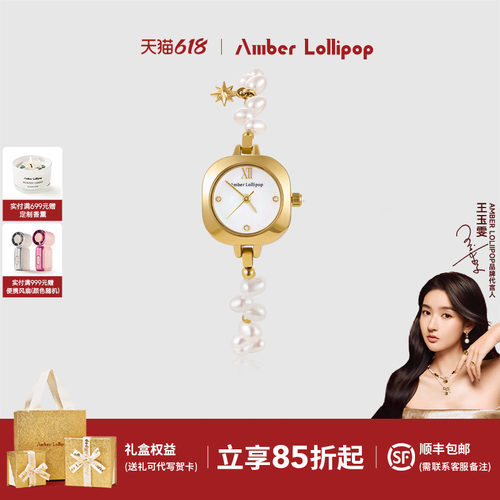 安铂洛利小众原创女白贝母手表