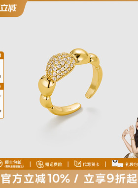 安铂洛利轻奢戒指开口戒