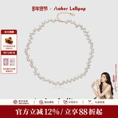 爆款 王玉雯同款 安铂洛利淡水巴洛克珍珠项链女轻奢颈链新款 手链