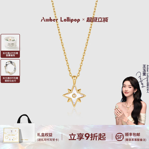 安铂洛利白贝母吊坠项链女