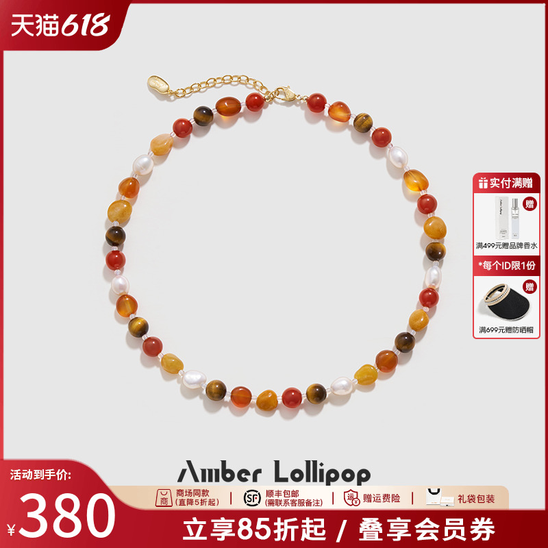 安铂洛利天然石项链女