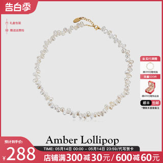【明星同款】安铂洛利巴洛克天然珍珠项链女款2024新款小众锁骨链