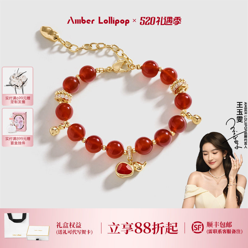 【母亲节礼物】AmberLollipop天然红玛瑙手链女本命年手串 葫系列