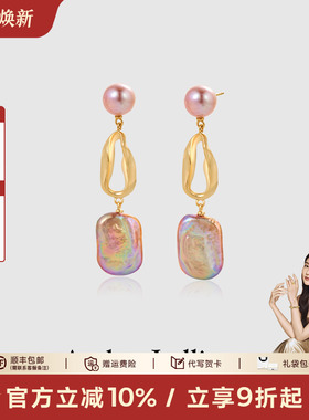 Amber Lollipop巴洛克珍珠耳环女淡紫色方糖耳钉独特s925银针耳饰