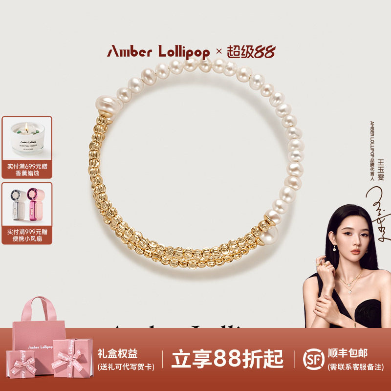 AmberLollipop淡水珍珠手链女小众镯子串珠蹦迪珠手串 简白系列