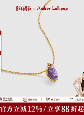 Amber Lollipop紫水晶项链女小众轻奢s925银颈链巴洛克宝石吊坠