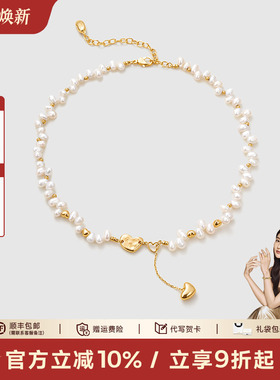 【新年礼物】Amber Lollipop珍珠项链女锁骨链爱心吊坠幸运颈链