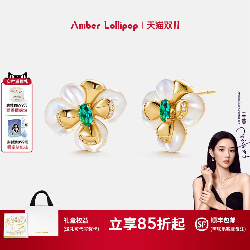 AmberLollipop天然贝母耳环女款独特小众耳饰s925银耳钉 花神系列