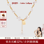 王玉雯同款 Amber Lollipop珍珠项链女花瓣巴洛克吊坠锁骨链颈链
