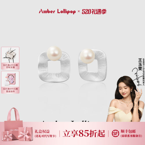 AmberLollipop银女耳钉