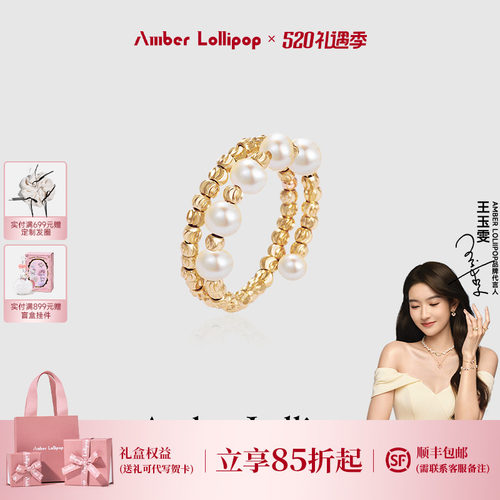 安铂洛利镀14k金珍珠戒指