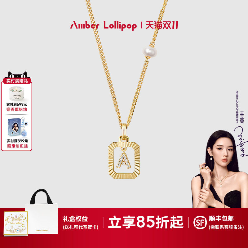 AmberLollipop字母吊坠项链女珍珠小众配饰生日礼物Be Myself系列