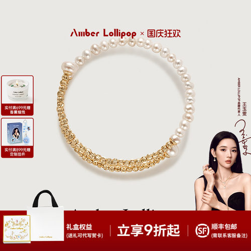 AmberLollipop简白手镯轻奢简约