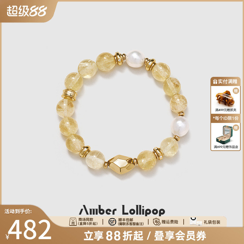 黄水晶手链女款天然珍珠轻奢小众