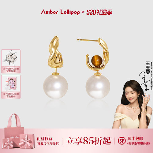 安铂洛利珍珠耳环女925银