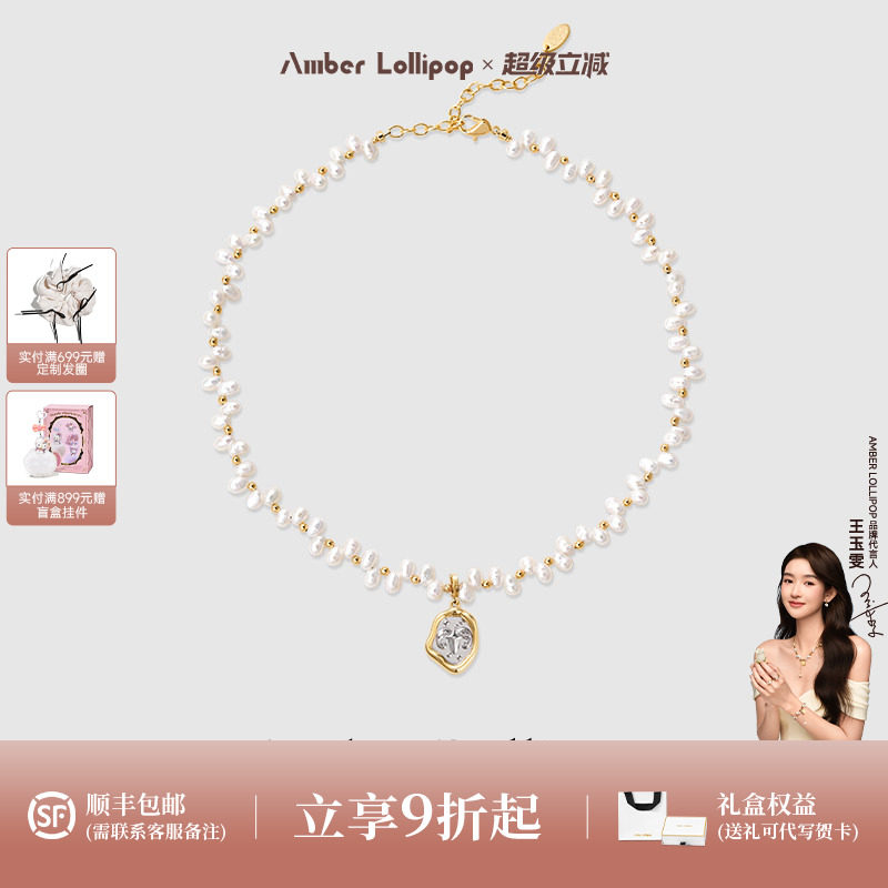 ������ͬ��AmberLollipop��������Ů������׹С���������������� 329Ԫ