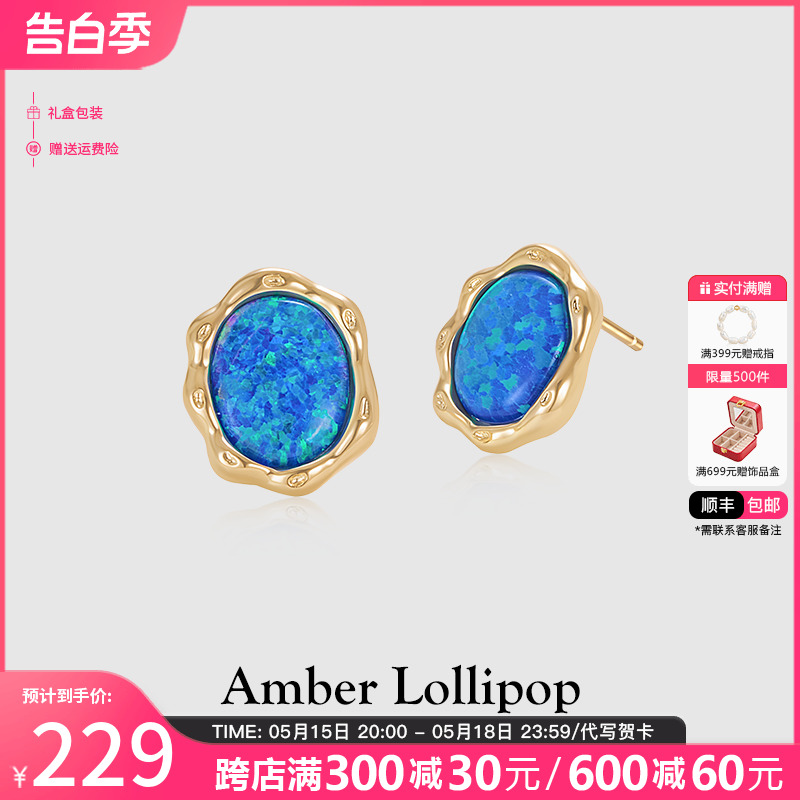 Amber Lollipop欧泊耳钉女轻奢小众气质百搭宝石耳饰s925银耳环 饰品/流行首饰/时尚饰品新 耳钉 原图主图