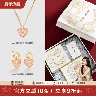 Lollipop粉水晶项链耳环套装 Amber 宝石配饰 英国艺术家联名