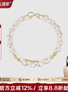 安铂洛利巴洛克珍珠项链女