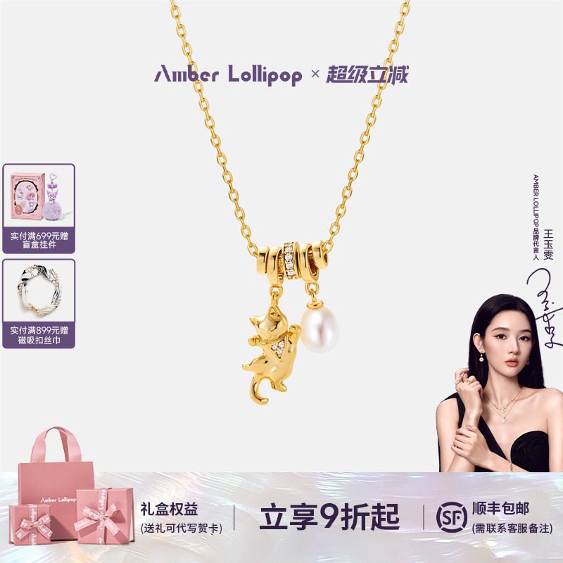 AmberLollipop珍珠猫咪项链图片