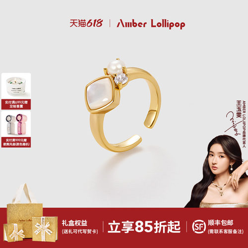 安铂洛利白贝母戒指女气质开口戒