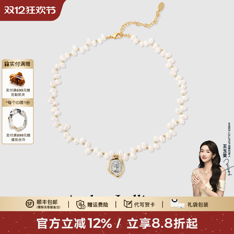 安铂洛利女玫瑰花许愿币珍珠项链