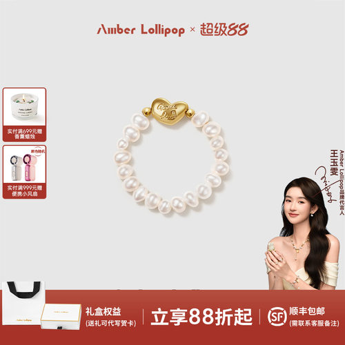安铂洛利珍珠戒指女款爱心小众
